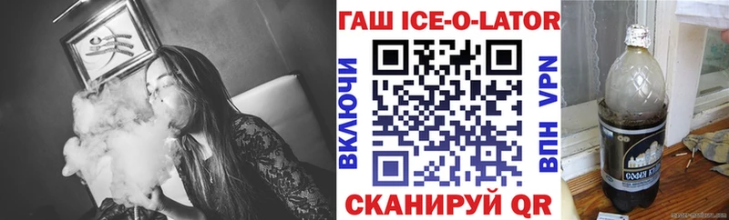 Купить Alpha PVP Мефедрон COCAIN ГАШ МАРИХУАНА Урус-Мартан