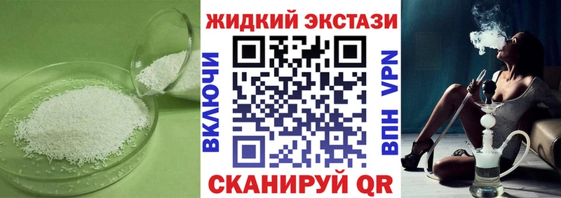 Бутират BDO 33%  Купить закладки  Урус-Мартан 