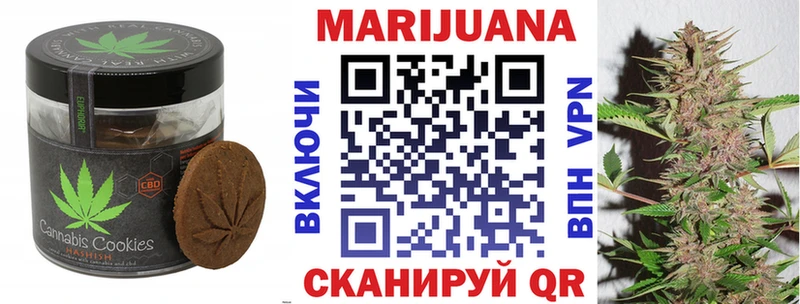 Печенье с ТГК конопля  Купить  Урус-Мартан 