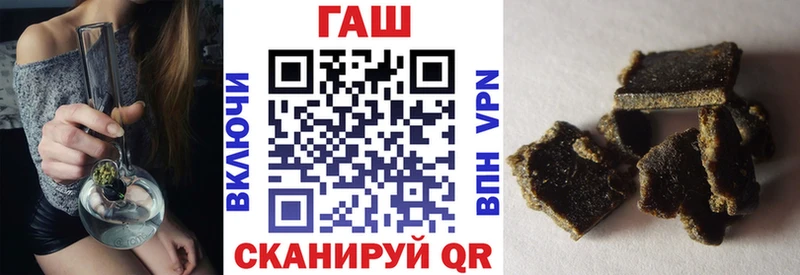 Купить  Урус-Мартан  Гашиш убойный 
