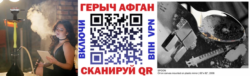 Купить где  Урус-Мартан  Героин гречка 
