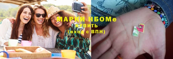 мет Горняк