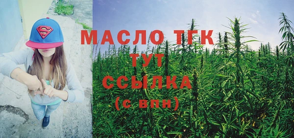 соль курить ск Горнозаводск