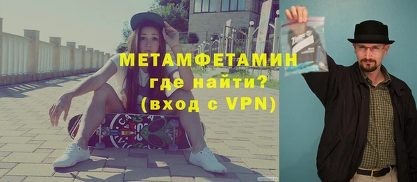гидра Горно-Алтайск