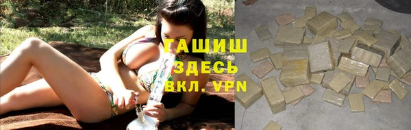 мет Горняк