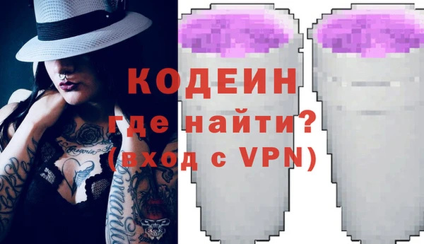 мет Горняк