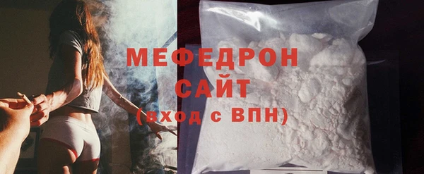 соль курить ск Горнозаводск