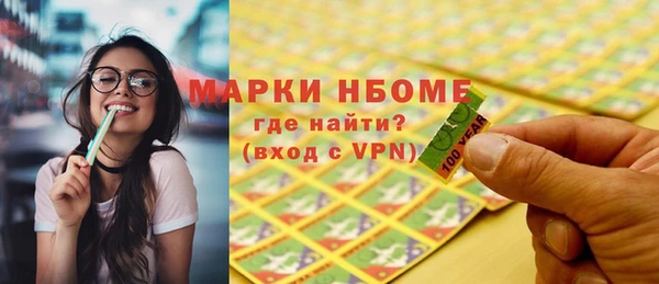 соль курить ск Горнозаводск
