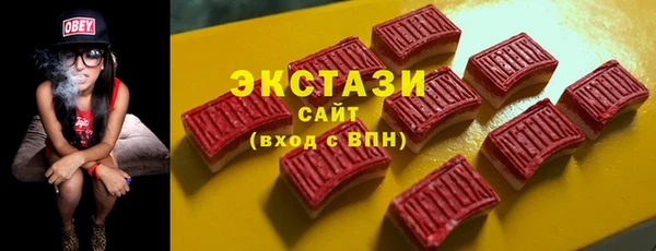 соль курить ск Горнозаводск