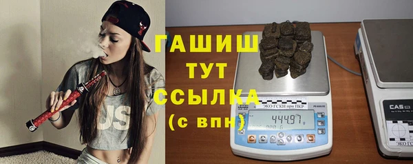 соль курить ск Горнозаводск