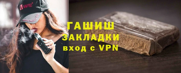 соль курить ск Горнозаводск