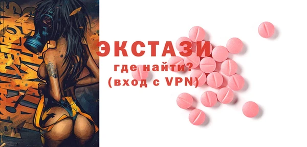 мет Горняк