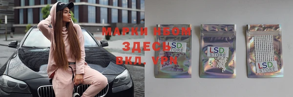мет Горняк