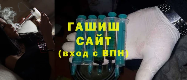 мет Горняк