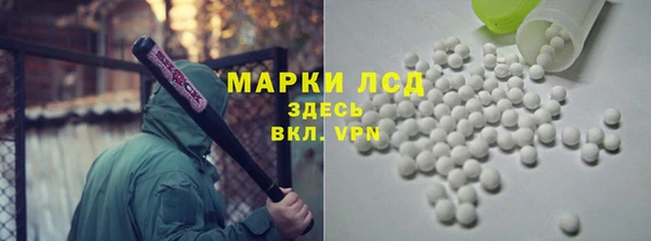 мет Горняк
