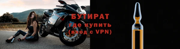 мет Горняк