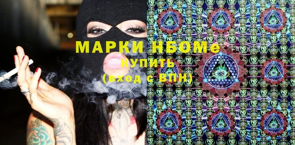 соль курить ск Сосновка