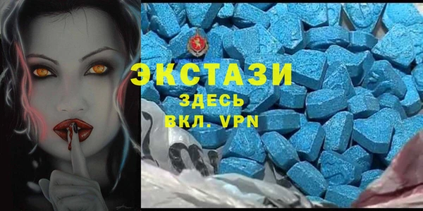 соль курить ск Горнозаводск