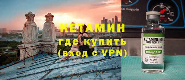 мет Горняк