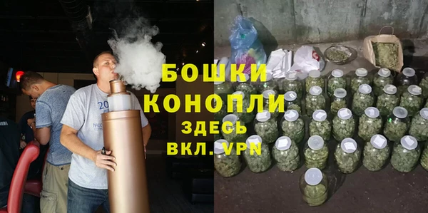 мет Горняк