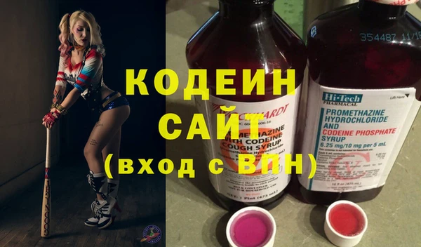 соль курить ск Горнозаводск
