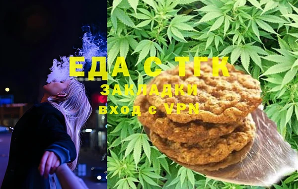 соль курить ск Горнозаводск