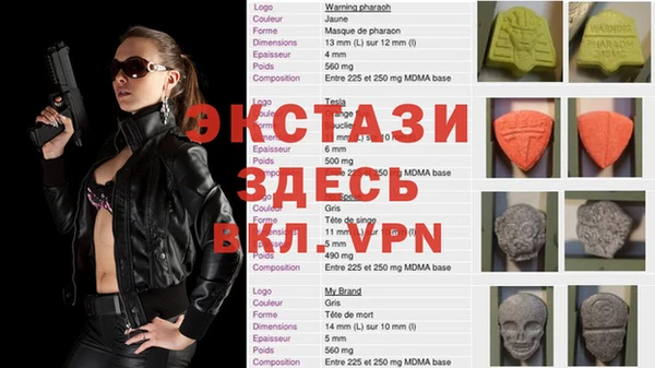 соль курить ск Горнозаводск