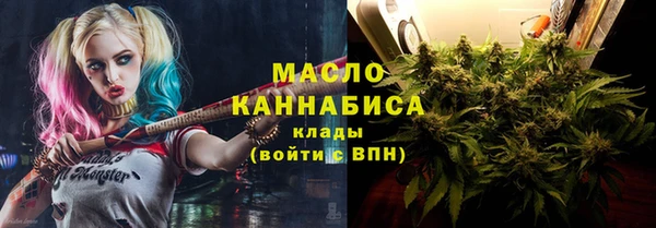 2c-b Сосновый Бор