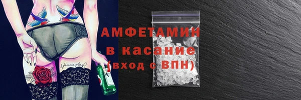 соль курить ск Горнозаводск