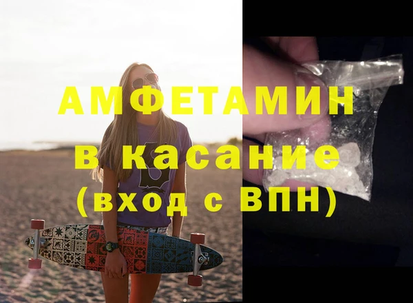 соль курить ск Горнозаводск