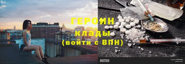 мет Горняк