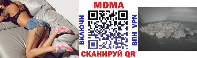 Купить  Урус-Мартан  MDMA Molly 