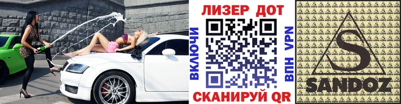 Марки NBOMe 1,5мг Купить где Урус-Мартан